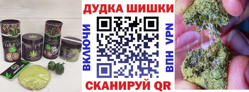 Печенье с ТГК конопля  Кизилюрт 
