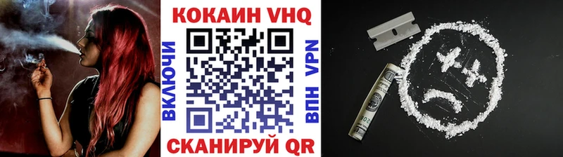 как найти наркотики  Кизилюрт  ОМГ ОМГ рабочий сайт  COCAIN Колумбийский 