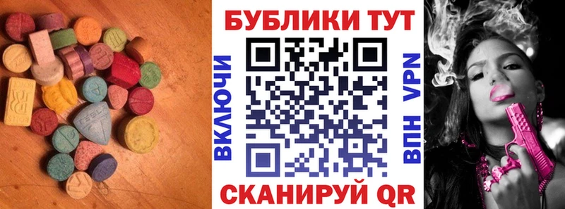 kraken ТОР  Кизилюрт  Ecstasy круглые  дарк нет клад  как найти наркотики 