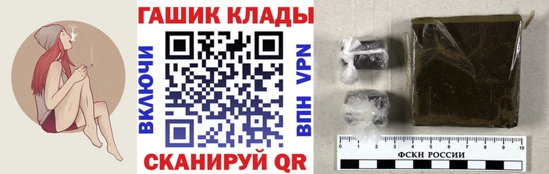 ГАШИШ 40% ТГК  купить наркоту  Кизилюрт 