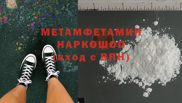 таблы Белоозёрский