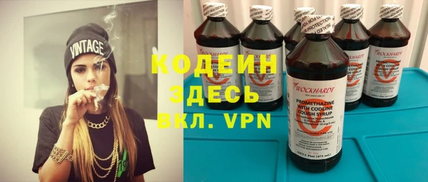 скорость Белокуриха