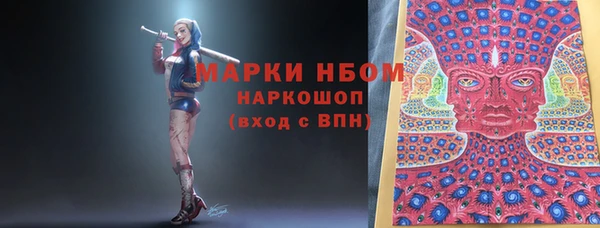 2c-b Беломорск