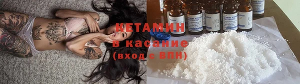 2c-b Беломорск