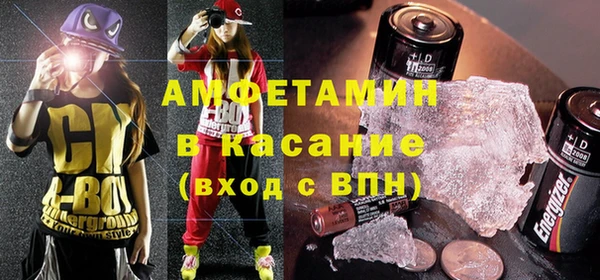 гидра Нефтекумск