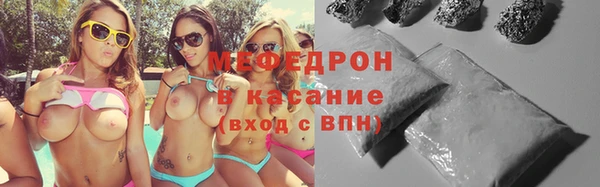 скорость Белокуриха