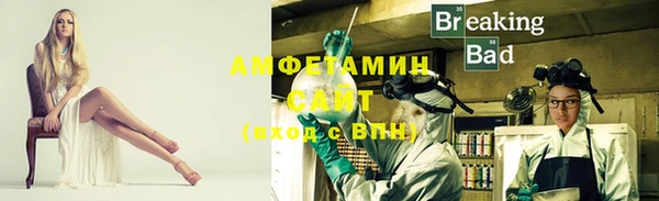 гидра Нефтегорск