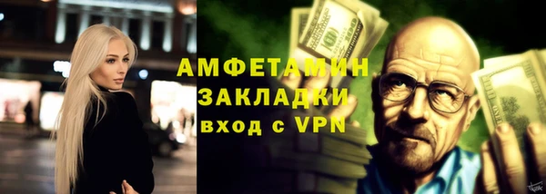 таблы Белоозёрский