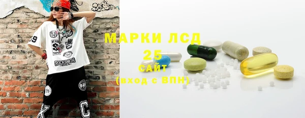 скорость Белокуриха