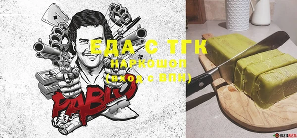 скорость Белокуриха