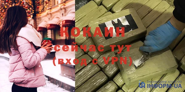 таблы Белоозёрский