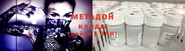 мяу мяу кристалл Балабаново