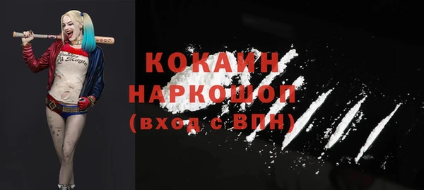 2c-b Беломорск