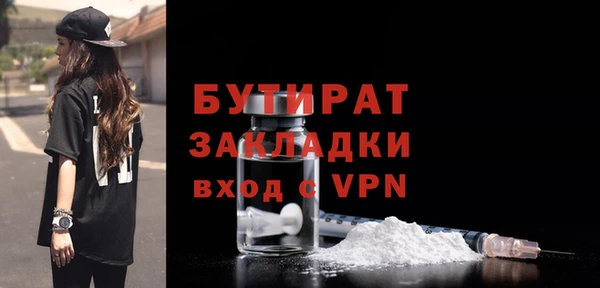 таблы Белоозёрский
