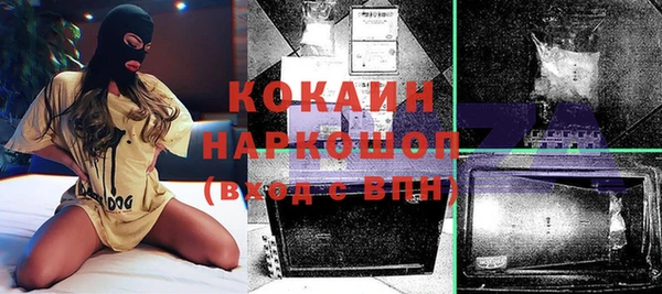 2c-b Беломорск