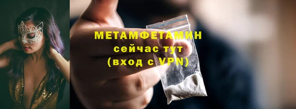 скорость Белокуриха