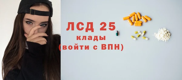 скорость Белокуриха
