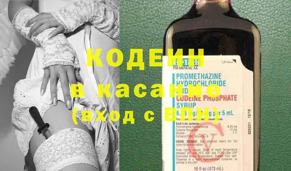 2c-b Беломорск