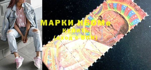 скорость Белокуриха