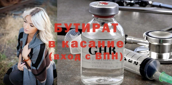 таблы Белоозёрский