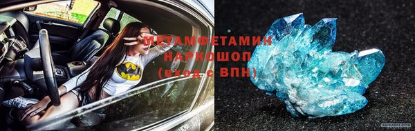 скорость Белокуриха