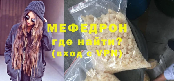 таблы Белоозёрский