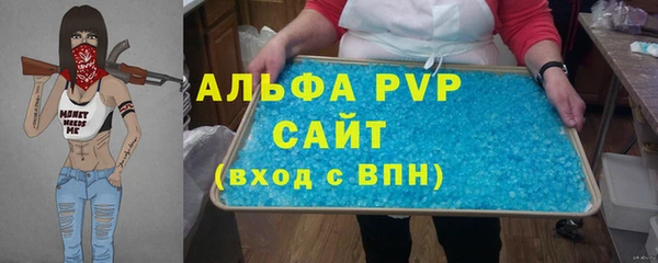 скорость Белокуриха