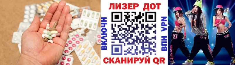 дарк нет телеграм  Кизилюрт  LSD-25 экстази ecstasy 