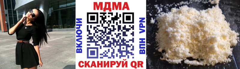 МДМА Molly  Кизилюрт 