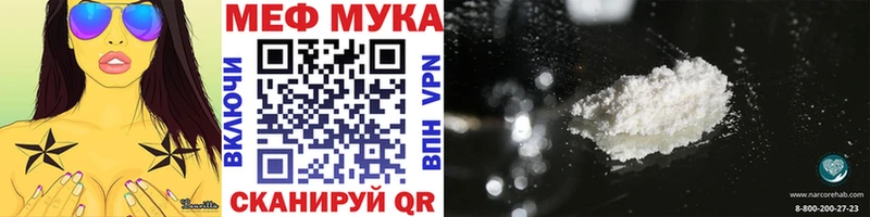 МЯУ-МЯУ 4 MMC  Кизилюрт 