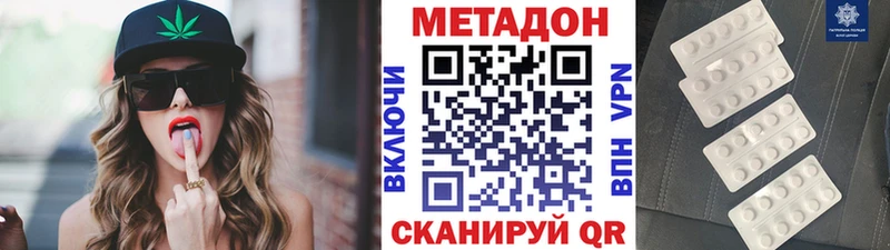 МЕТАДОН VHQ  OMG   Кизилюрт  где найти наркотики 
