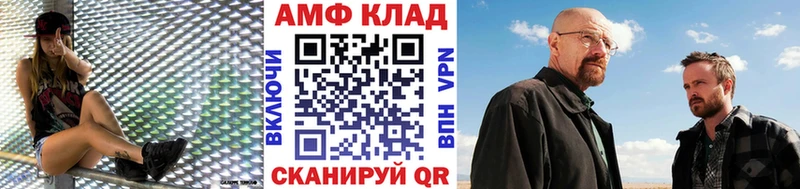 Метамфетамин мет продажа наркотиков Кизилюрт
