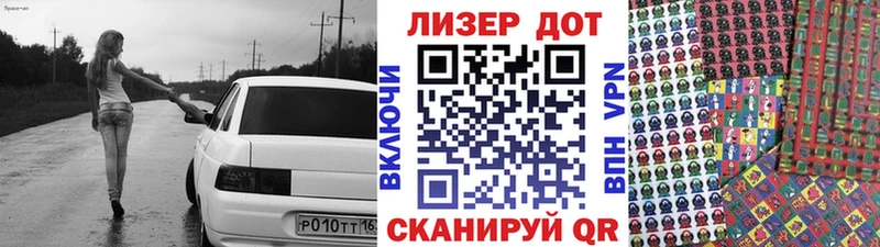 Наркотические марки 1500мкг  Кизилюрт 